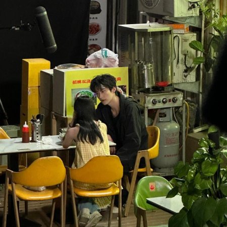 Never-Ending Summer ()