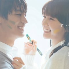 Even If All Love Fades Japanese Drama(2025) photo