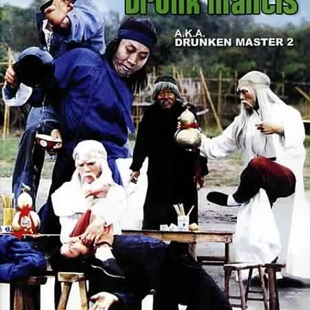 Dance of the Drunk Mantis (1979)