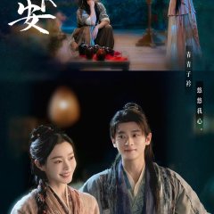 Shadow Love Chinese Drama photo