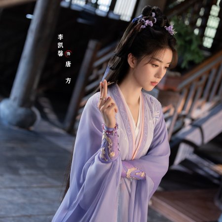 The Journey of Legend (2025)