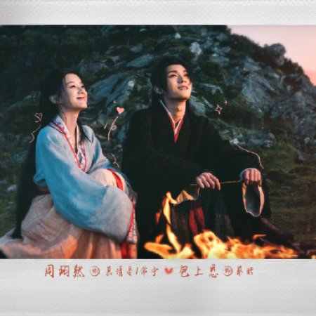 Generation to Generation ()