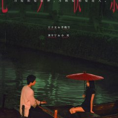 About Love Chinese Drama photo