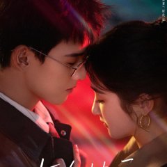 Dazzling Chinese Drama(0000) photo