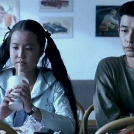Autumn Moon (1992)