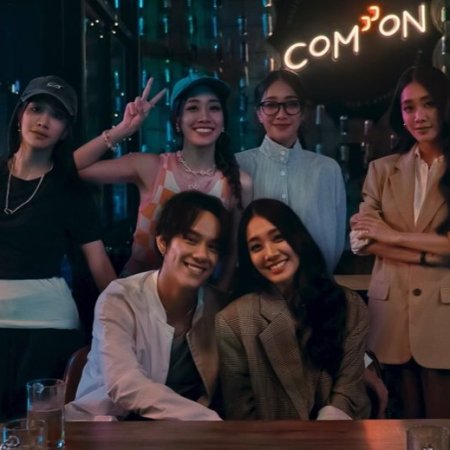 I Love ‘A Lot Of’ You (2025)