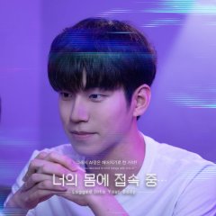 Logged into Your Body Korean Drama(2025) photo