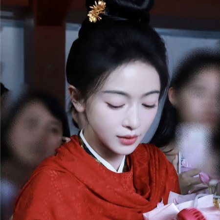 Jiang Shan Wei Pin ()