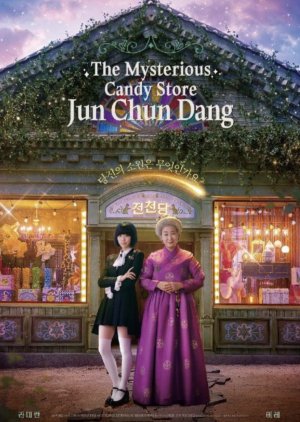 The Mysterious Candy Store Jun Chun Dang poster