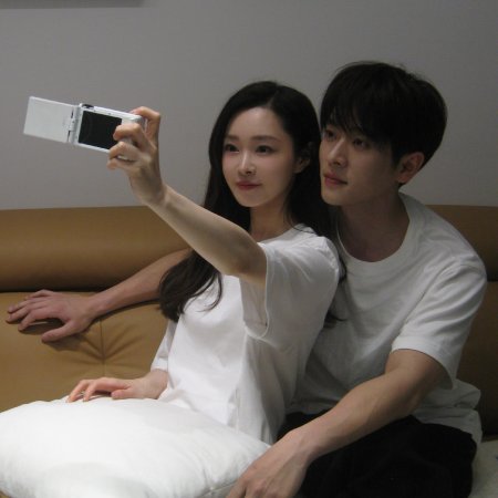 Shadow Love (2025)