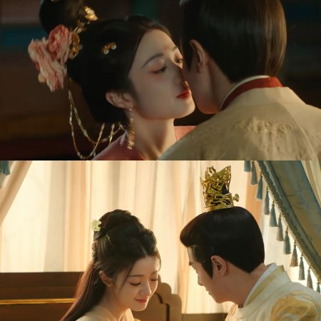 Road to Empress (2025)