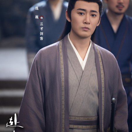 The Journey of Legend (2025)