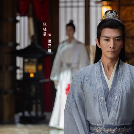 The Journey of Legend (2025)