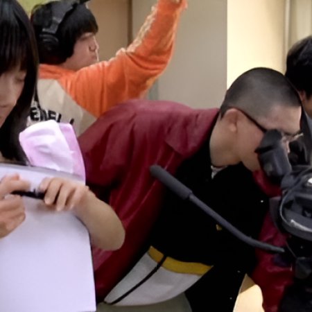 Rinko Eighteen (2009)