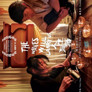 The Waves Will Carry Us (2025)