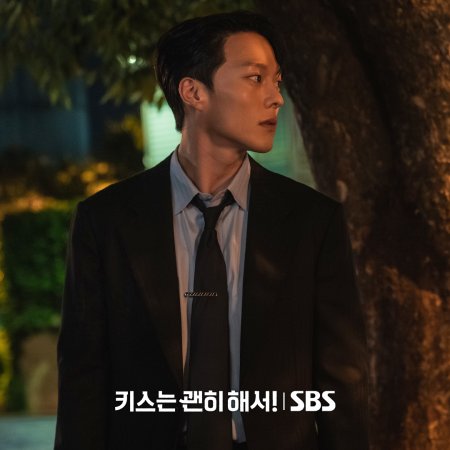 Dynamite Kiss (2025)