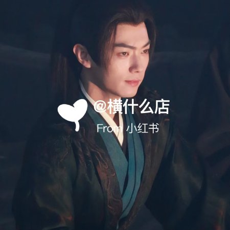 Tian Du Yi Wen Lu ()