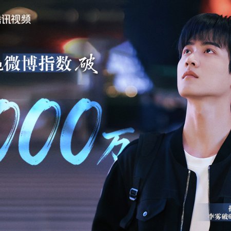 Sniper Butterfly (2025)