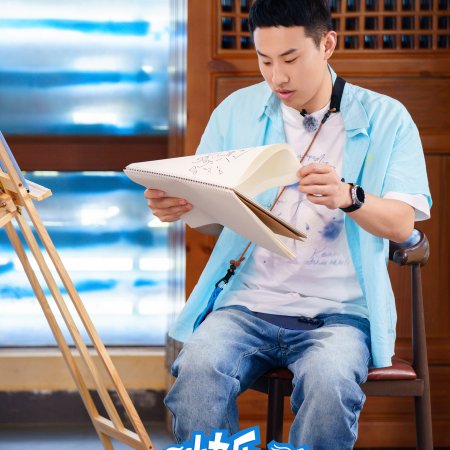 Living in the Air (2025)