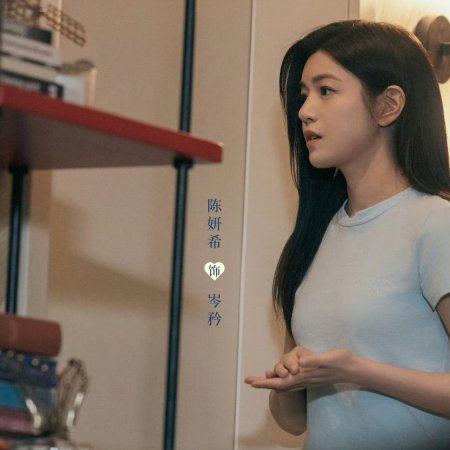 Sniper Butterfly (2025)