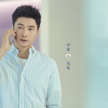 Sniper Butterfly (2025)