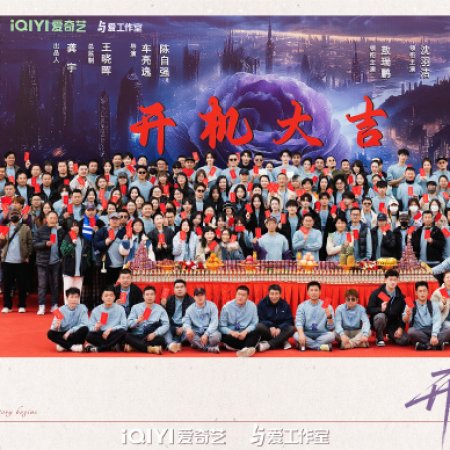 My Queen, My Rules ()