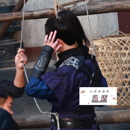 Tian Du Yi Wen Lu ()