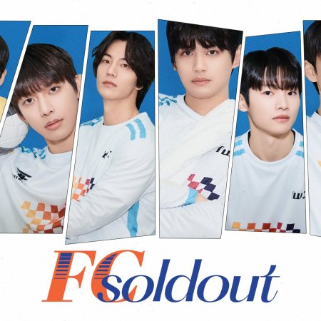 FC Soldout (2025)