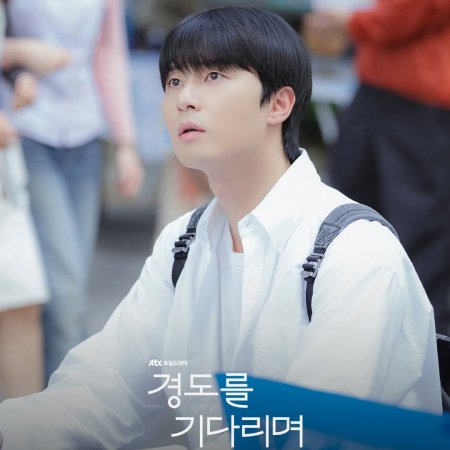 Surely Tomorrow (2025)