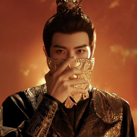 Whispers of Fate (2025)