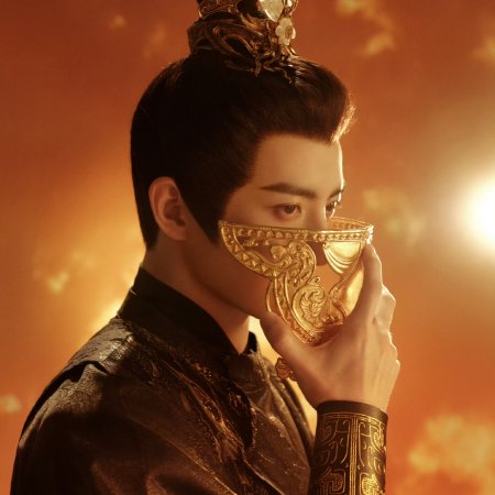 Whispers of Fate (2025)