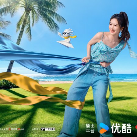 Living in the Air (2025)