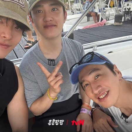 GBRB: Joy Pops Laugh Pops (2025)