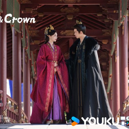 Love and Crown (2025)