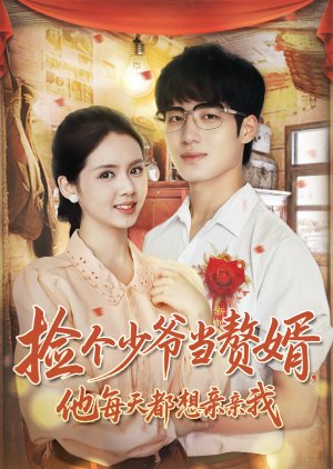 Jian Ge Shao Ye Dang Zhui Xu, Ta Mei Tian Du Xiang Qin Qin Wo (2025) poster