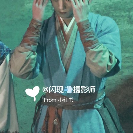 Tian Du Yi Wen Lu ()