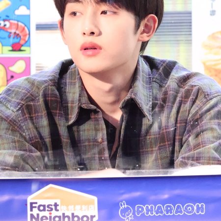 Sunshine through the Rain ()