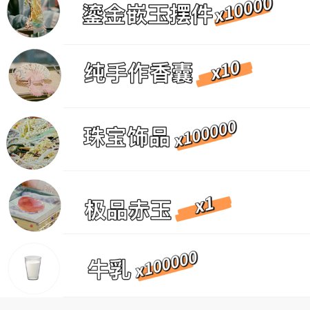 Fight for Love (2025)