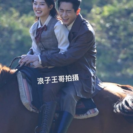 The Lament of Autumn ()