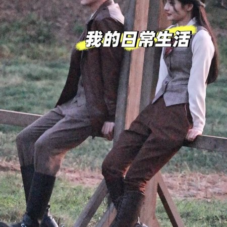 The Lament of Autumn ()