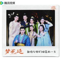 Chasing Dreams Chinese Drama(0000) photo