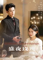 Full Blossom under the Moonlight Chinese Drama photo