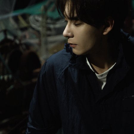 Love on the Turquoise Land (2025)