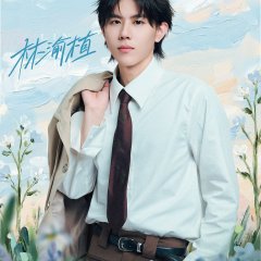 Sing for You Season 2 Chinese TV Program(2025) photo