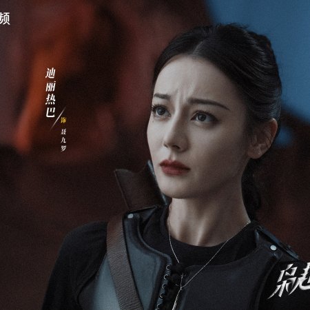 Love on the Turquoise Land (2025)