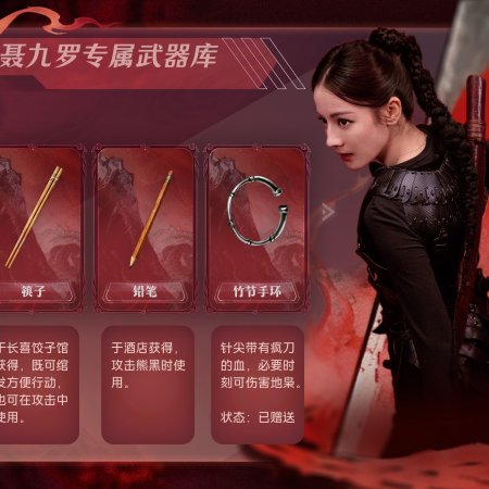 Love on the Turquoise Land (2025)