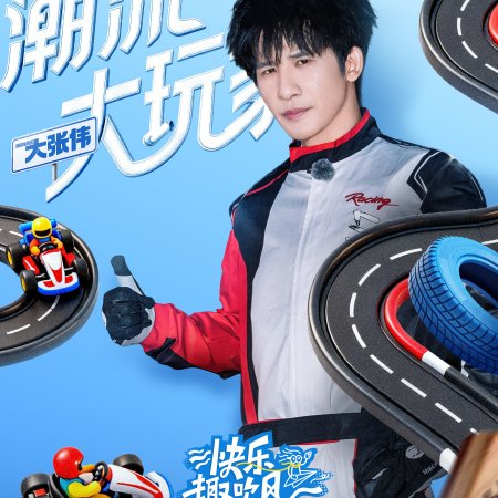 Living in the Air (2025)