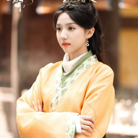 Treasure at Dawn (2025)