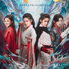 Fated in the Martial World Chinese Drama photo