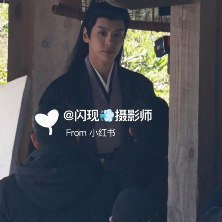 Tian Du Yi Wen Lu ()